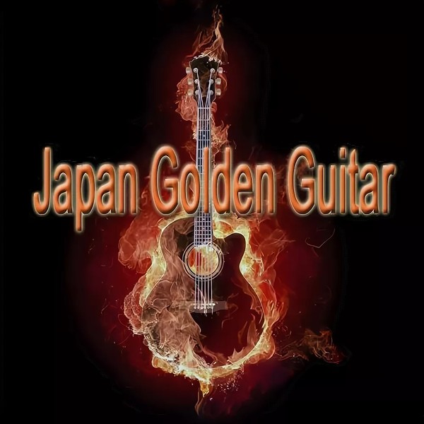 Japan Golden Guitar, ("ЗолотыеГитары "Япония)