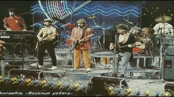 ВИА Весёлые ребят концерт 1984 года в городе Липецке